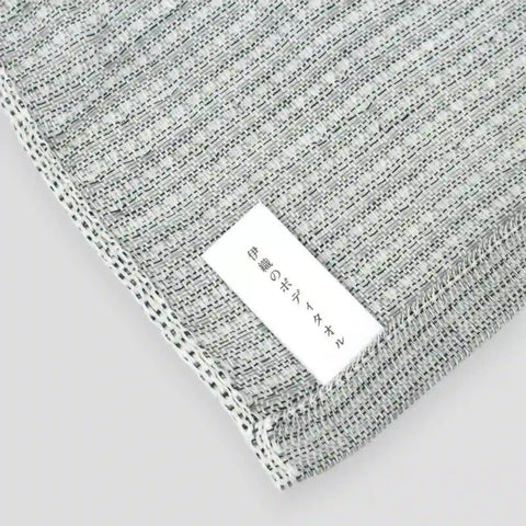IORI Wash Cloth | Binchotan Charcoal